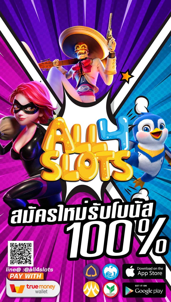 all4slots banner pg mobile1