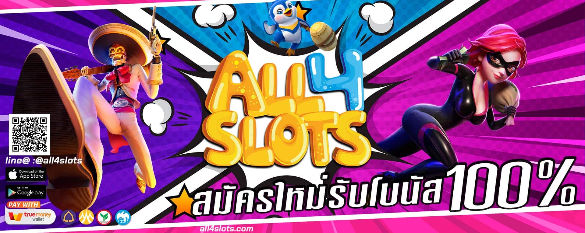 all4slots banner pg pc1