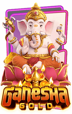 ทดลองเล่นสล็อต ganesha gold