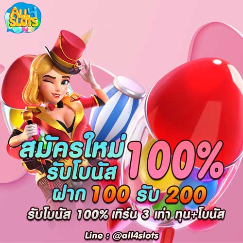 PG SLOT คือ
