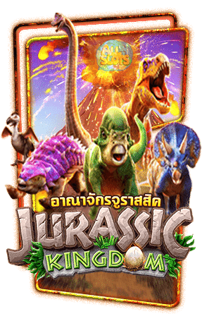 ปก Jurassic Kingdom