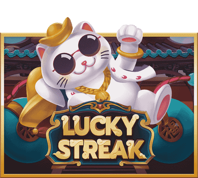Lucky Streak
