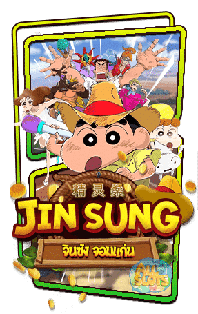 ทดลองเล่นสล็อต Jin Sung