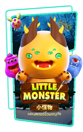 ทดลองเล่นสล็อต Little Monster