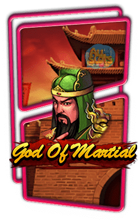 ทดลองเล่นสล็อต God Of Martial