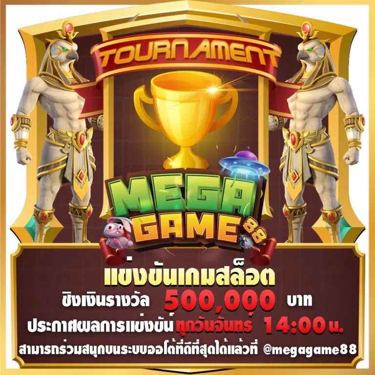 เครดิตฟรีสล็อต 5000