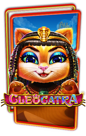 ทดลองเล่นสล็อต Cleocatra