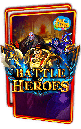ทดลองเล่นสล็อต Battle of Heroes