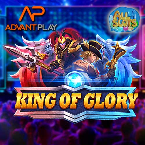 รีวิวเกมสล็อต King of Glory