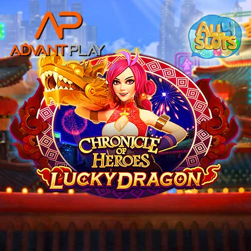 รีวิวเกมสล็อต Lucky Dragon