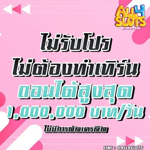 pg slot ทางเข้า มือถือ