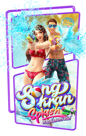 ทดลองเล่นสล็อต Songkran Splash
