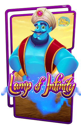 ทดลองเล่นสล็อต Lamp of Infinity