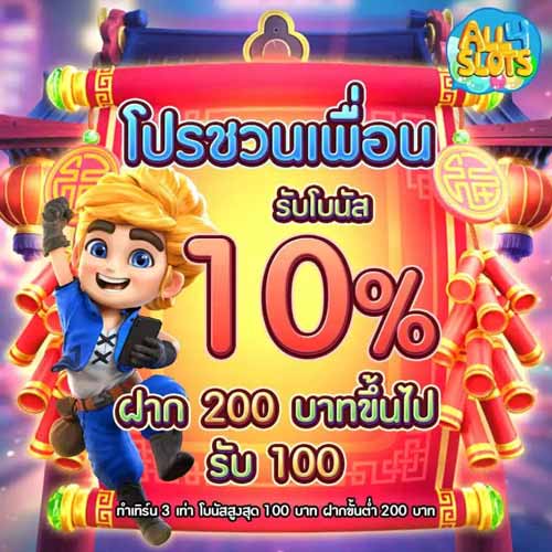 วิธีเล่นบาคาร่าให้ชนะ