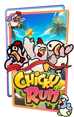 Chicken Run